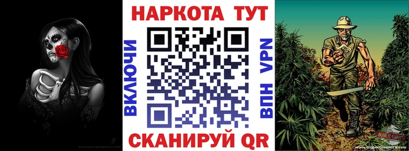 Купить закладку А ПВП  Марихуана  Амфетамин  ГАШИШ  КОКАИН  Меф  Усть-Кут