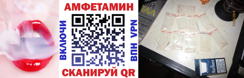 АМФ 97% Усть-Кут