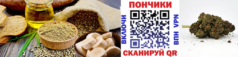 Canna-Cookies конопля  Купить закладки  Усть-Кут 