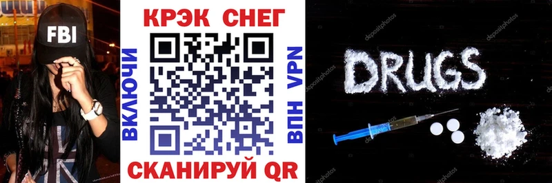 КОКАИН 98%  Купить  Усть-Кут 