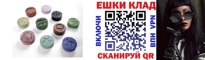 Купить закладки  Усть-Кут  ЭКСТАЗИ XTC 