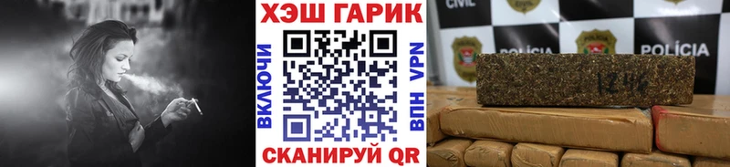 Купить где  Усть-Кут  ГАШ убойный 