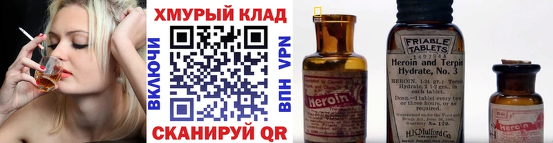 Героин Афган  Купить где  Усть-Кут 