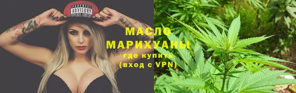 гашишное масло Аркадак