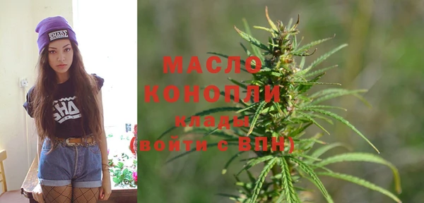 гашишное масло Аркадак