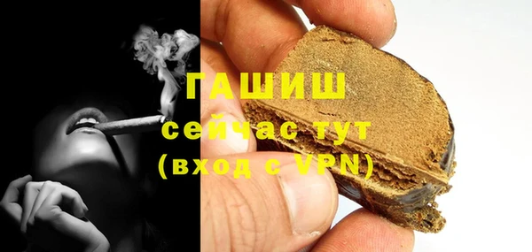 прущие грибы Арсеньев