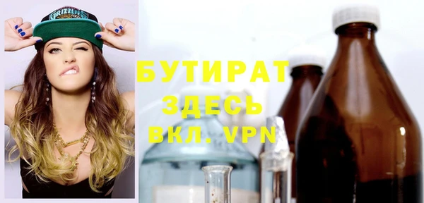 прущая мука Армянск