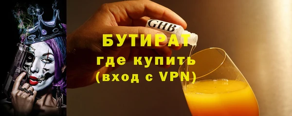 прущие грибы Арсеньев