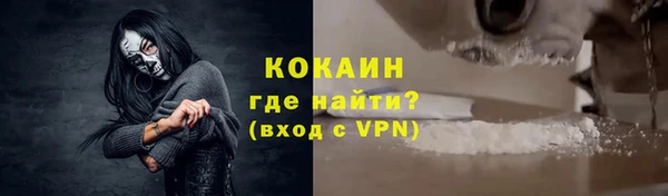 прущая мука Армянск