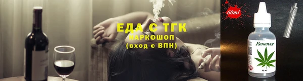 гашишное масло Аркадак