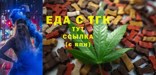 прущая мука Армянск