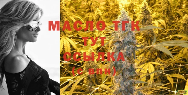 прущая мука Армянск