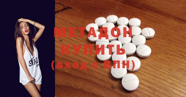 прущая мука Армянск