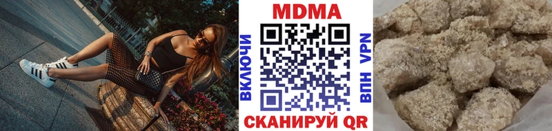 Купить  Усть-Кут  MDMA кристаллы 
