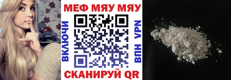 Мефедрон 4 MMC  Купить закладки  Усть-Кут 