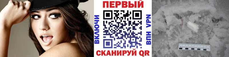 Метамфетамин Декстрометамфетамин 99.9%  Купить закладки  Усть-Кут 